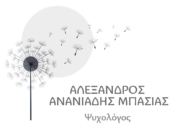 Alexandros Ananiadis – Bassias | Psychologist – Phychotherapist